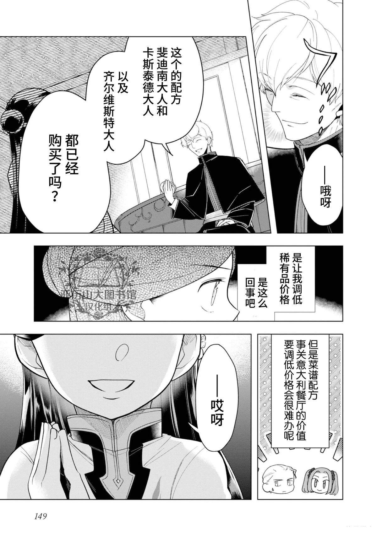 番外07