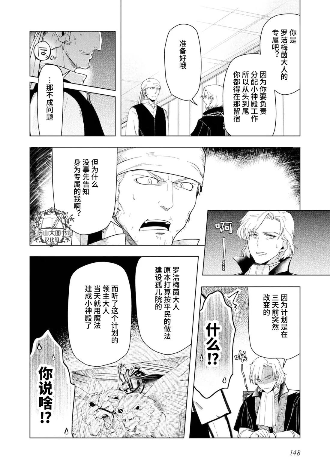 番外08