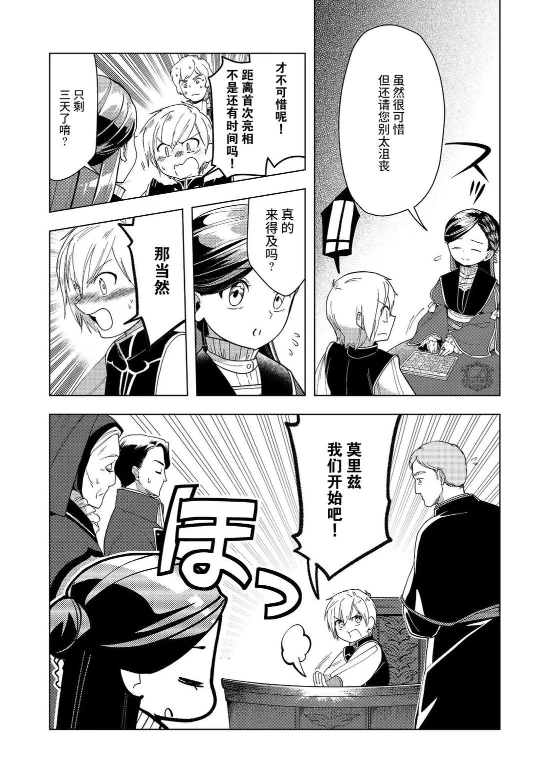 第44话