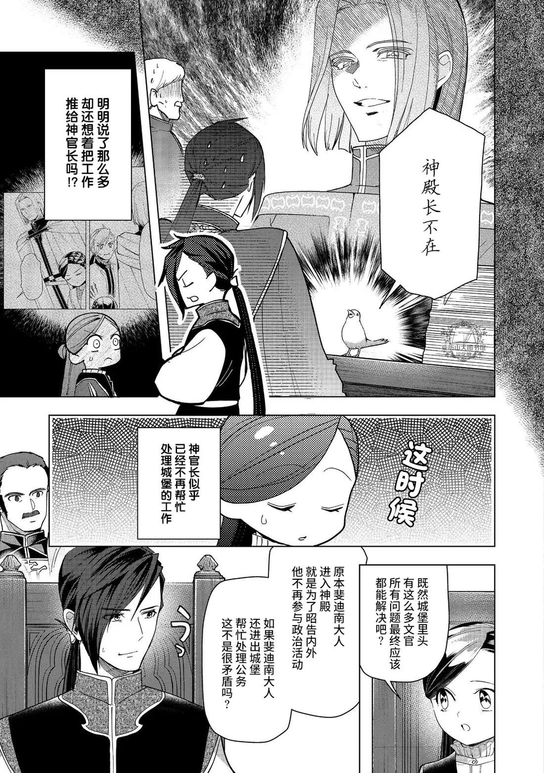 第44话