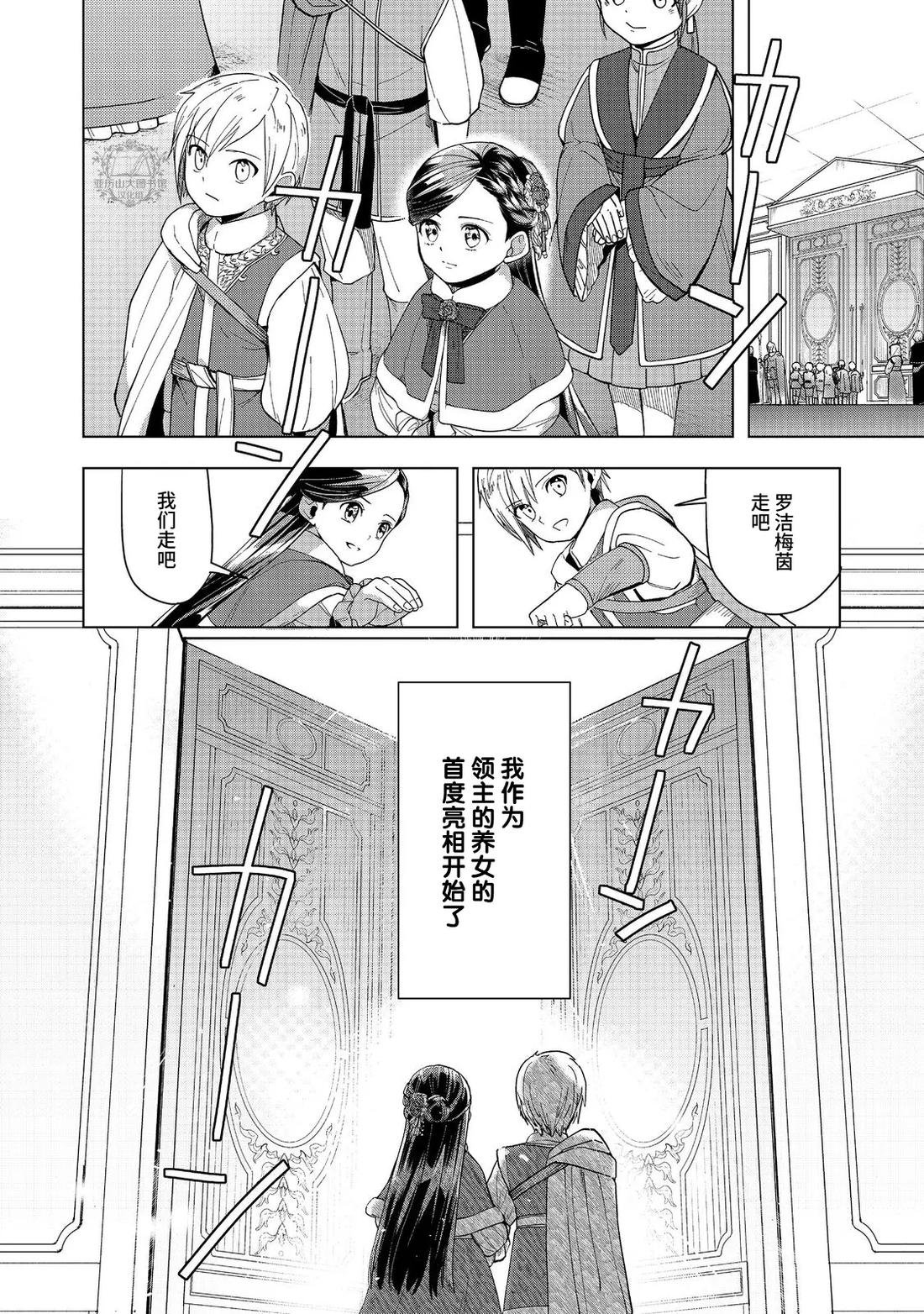 第44话