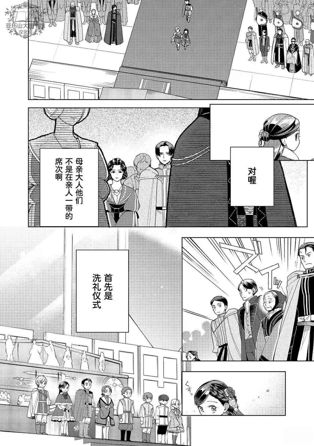 第45话