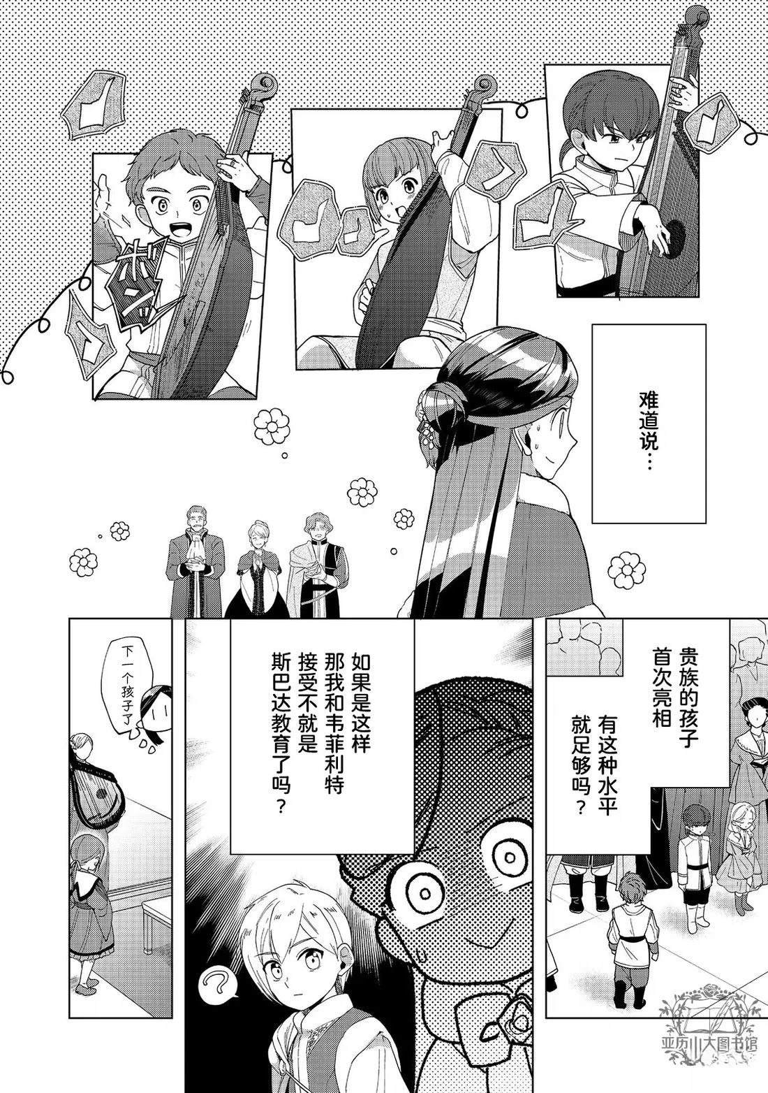 第45话