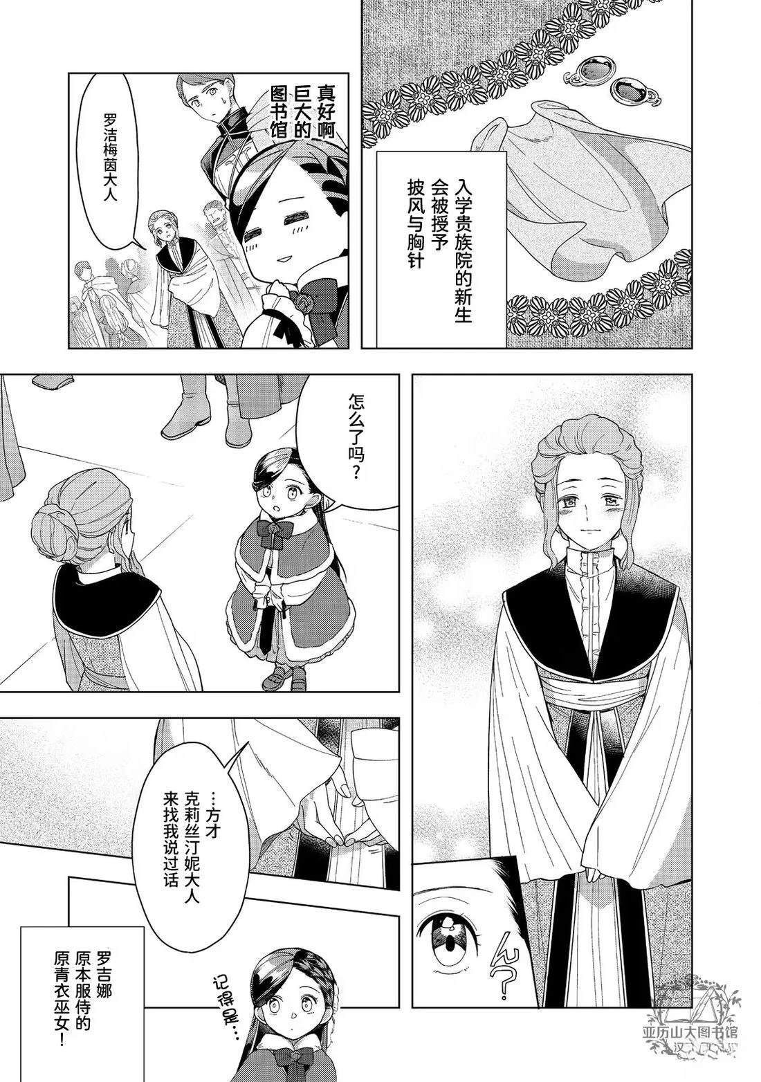 第45话