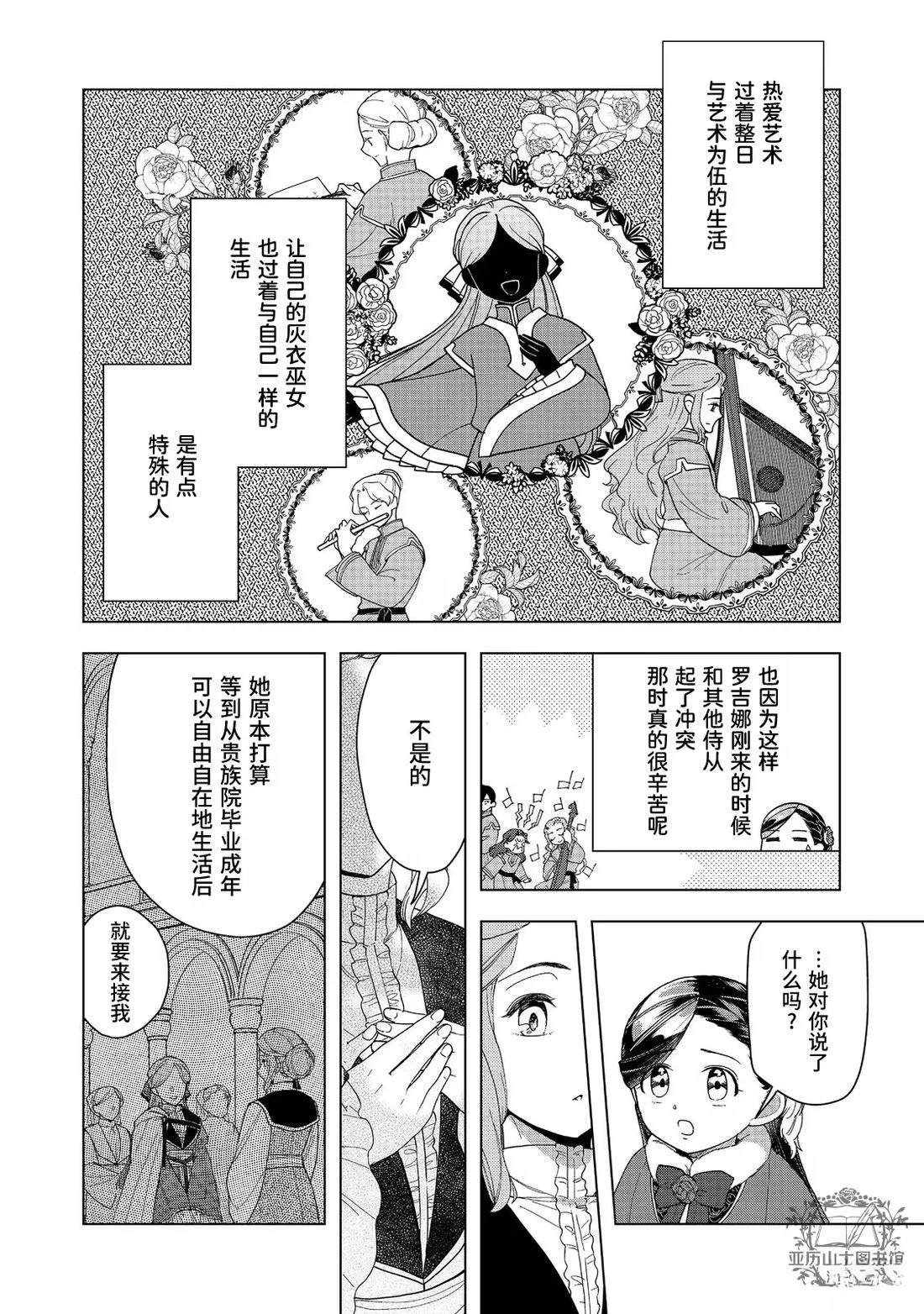 第45话