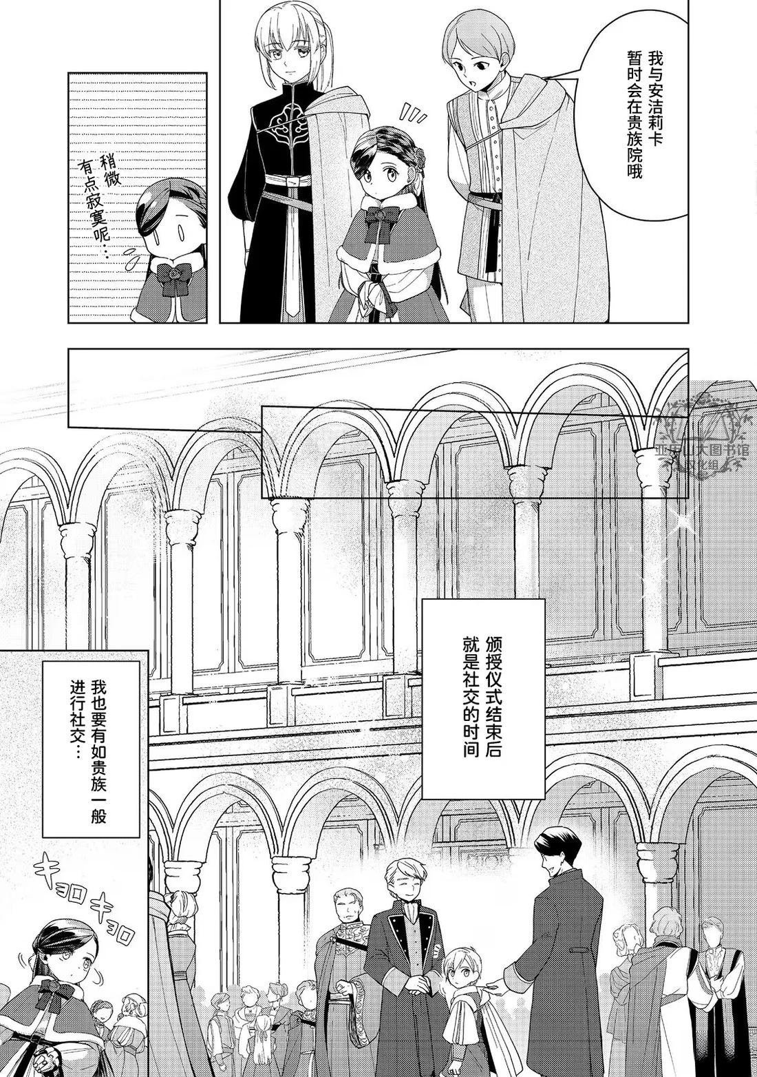 第45话
