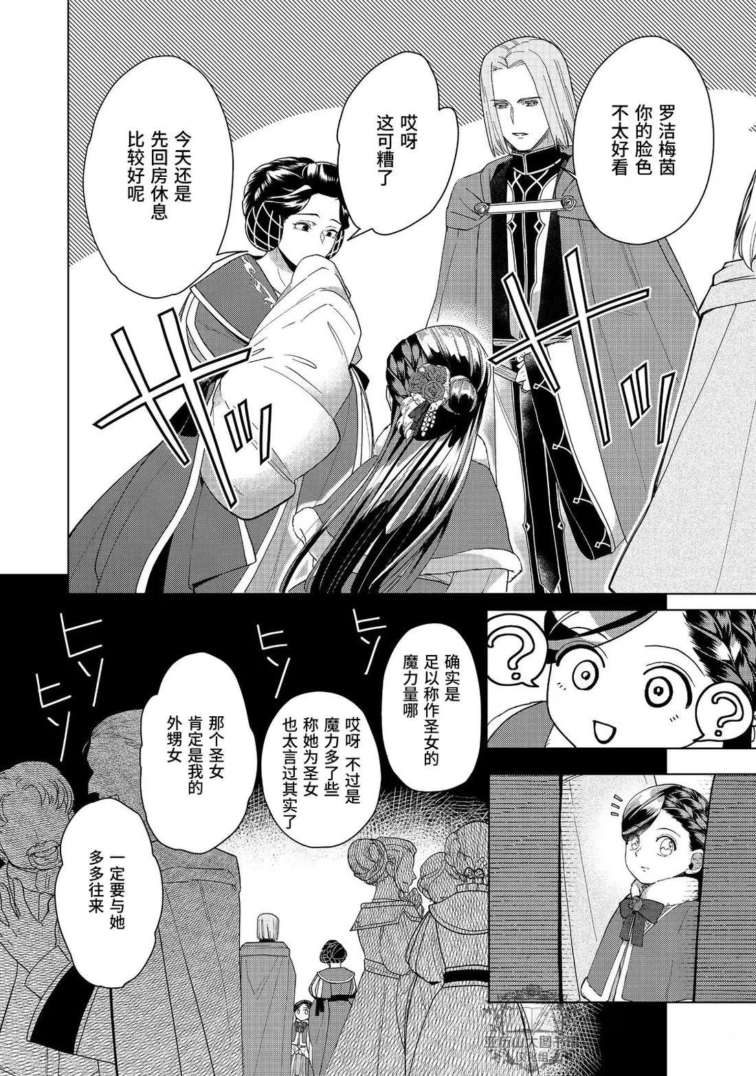 第45话