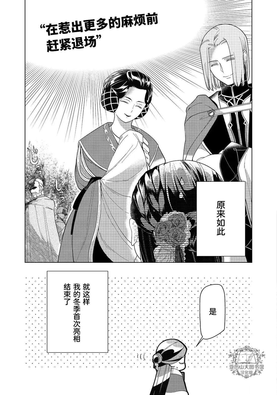 第45话
