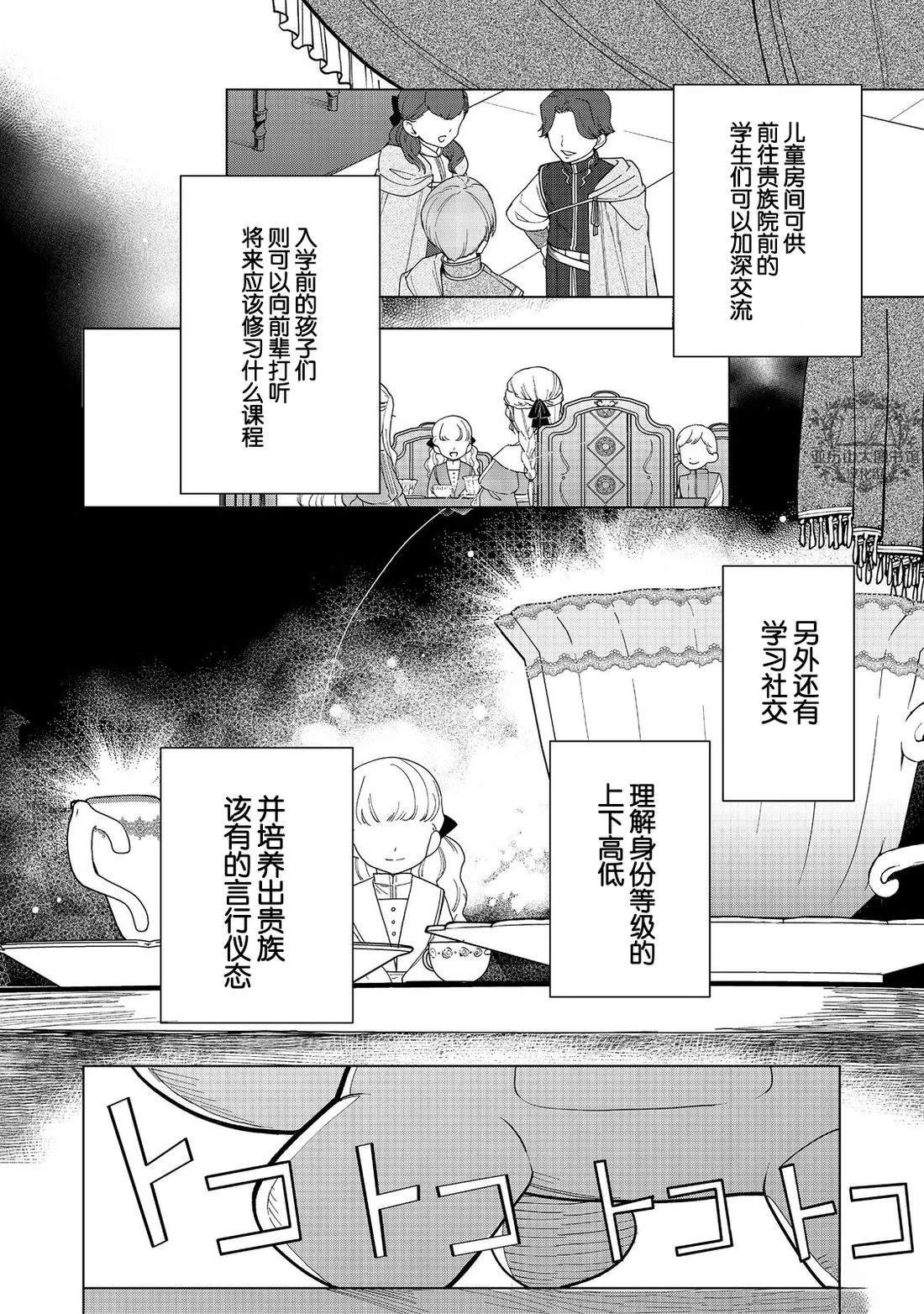 第46话