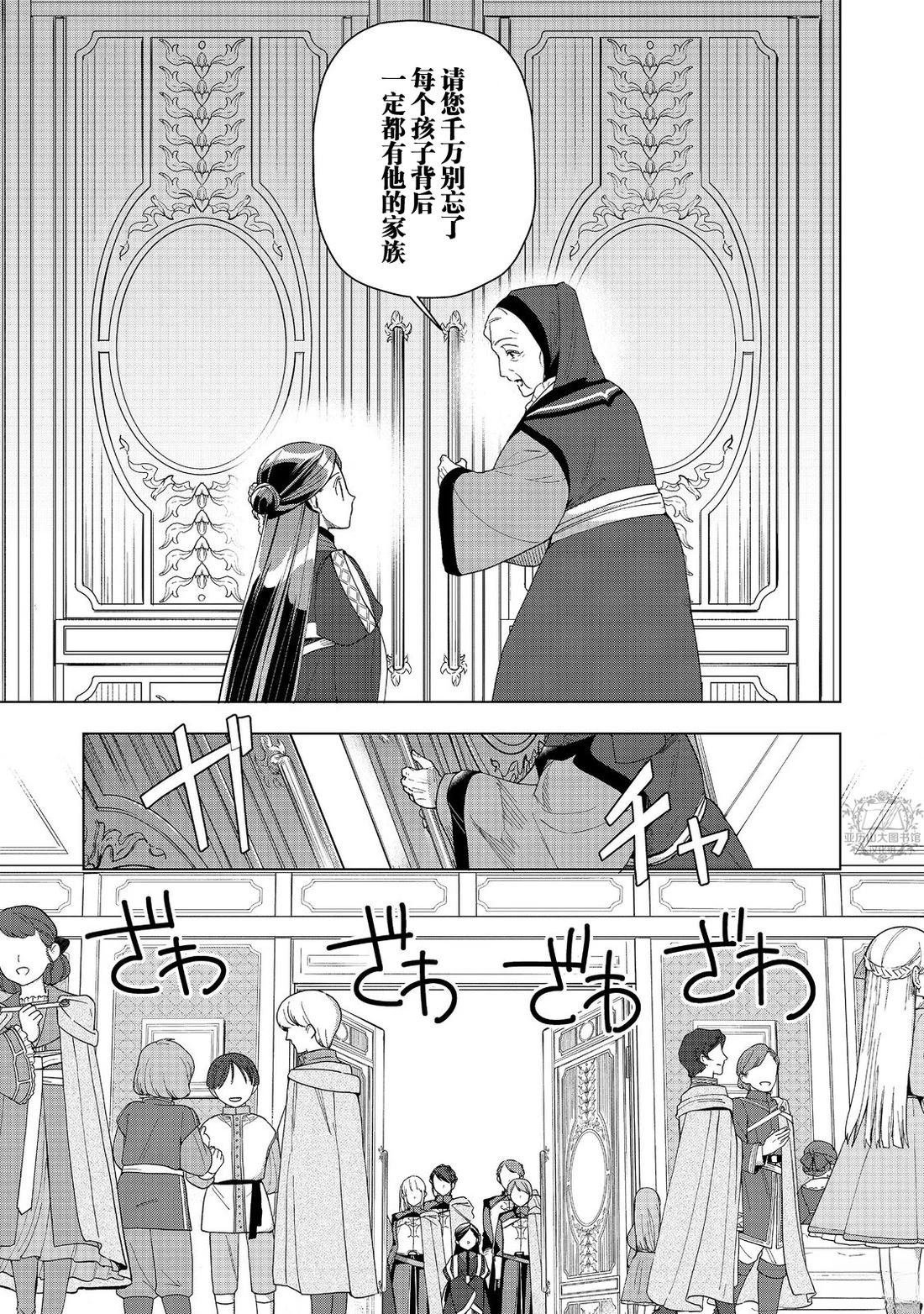 第46话