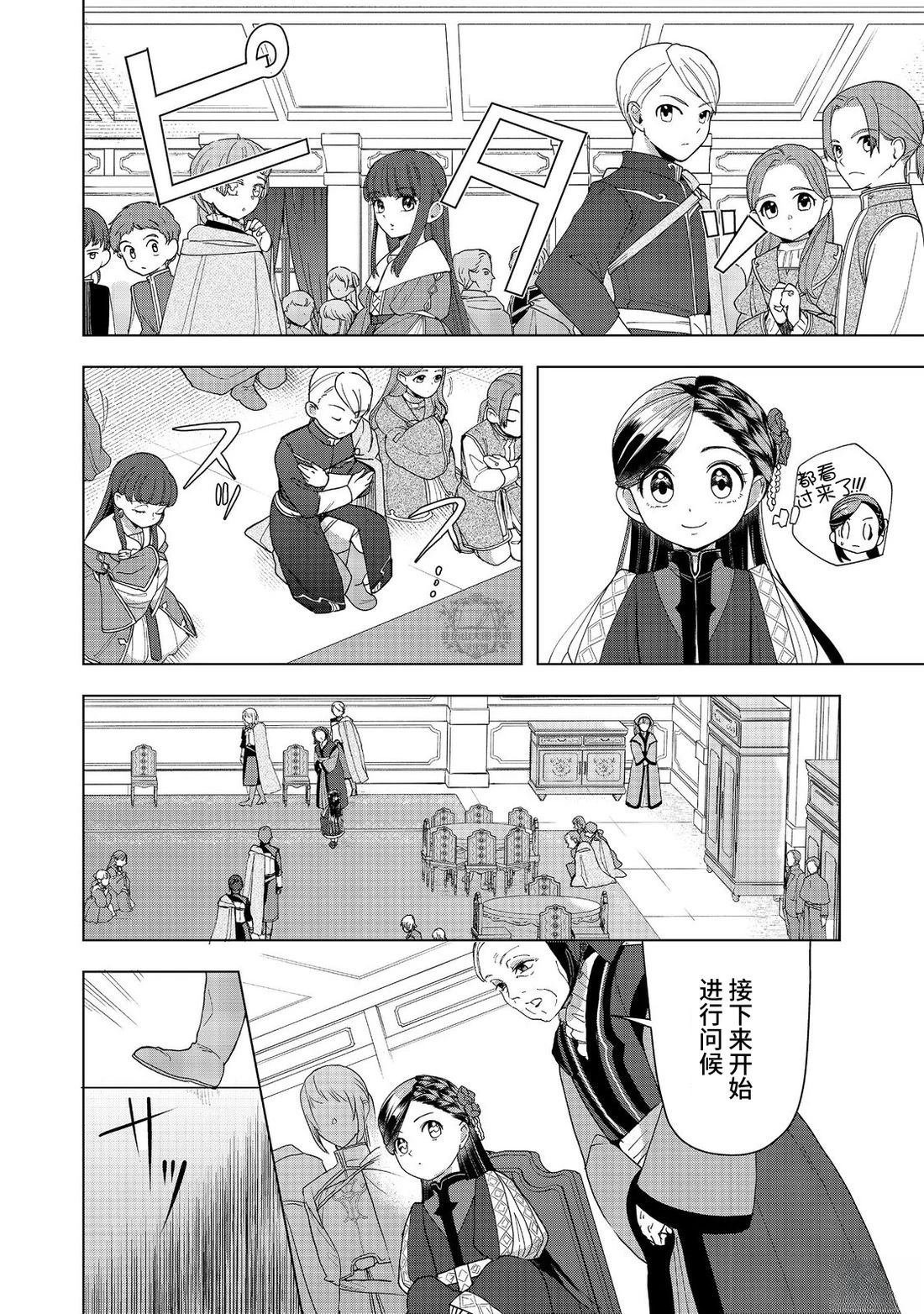 第46话