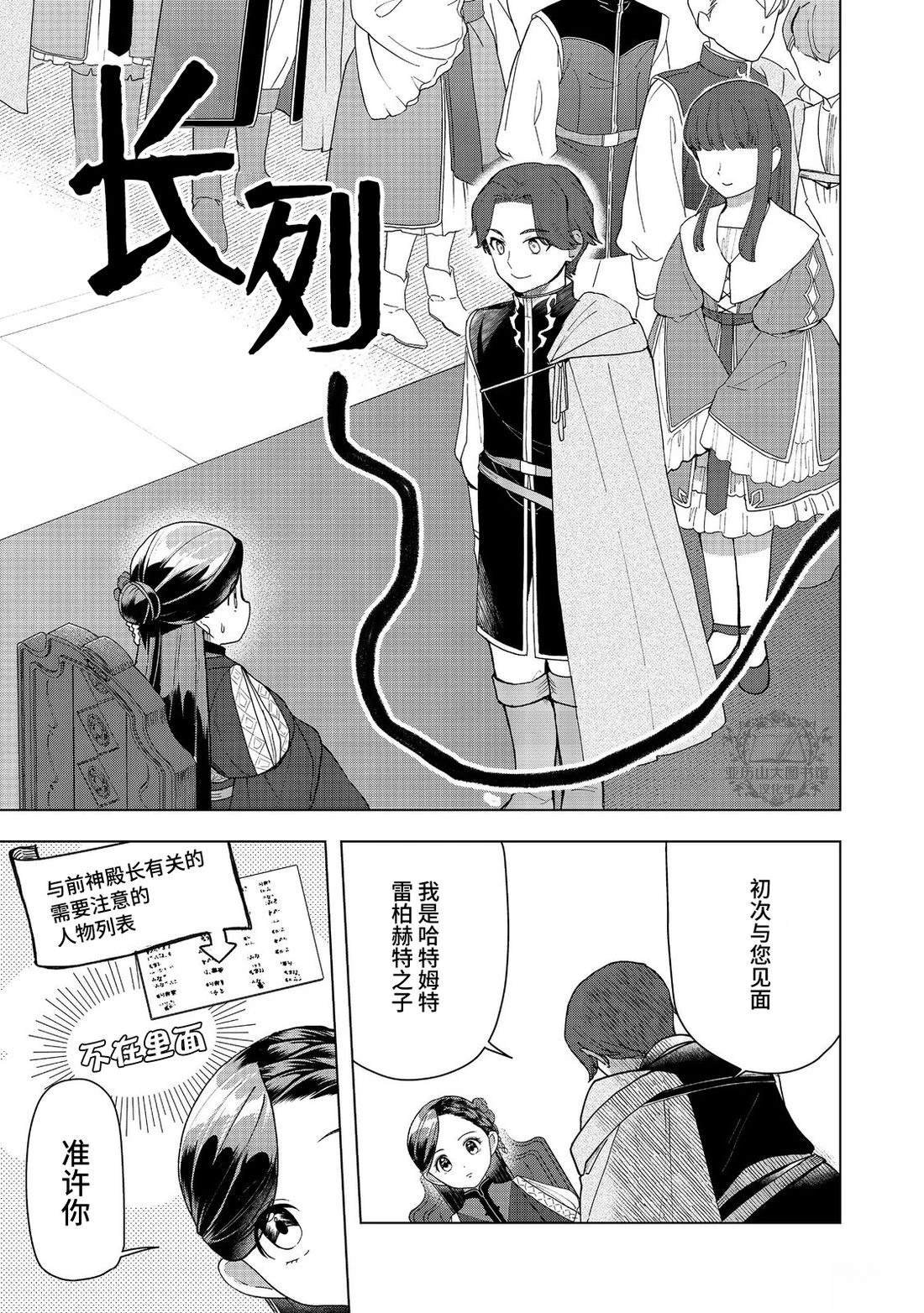 第46话