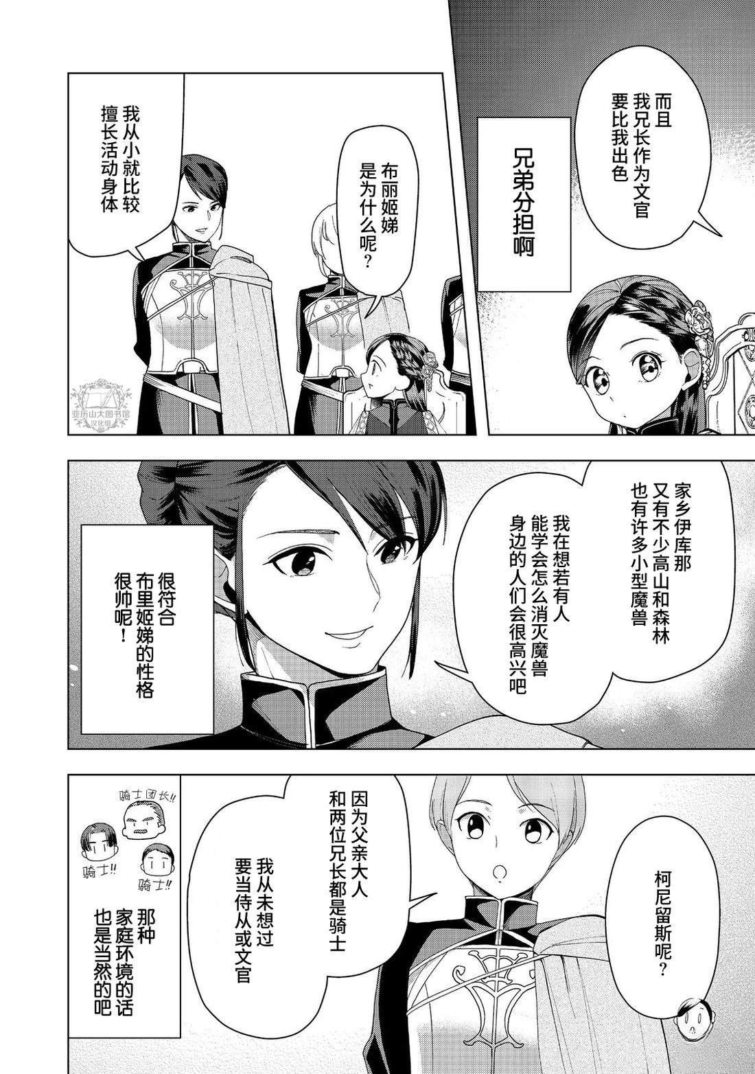 第46话