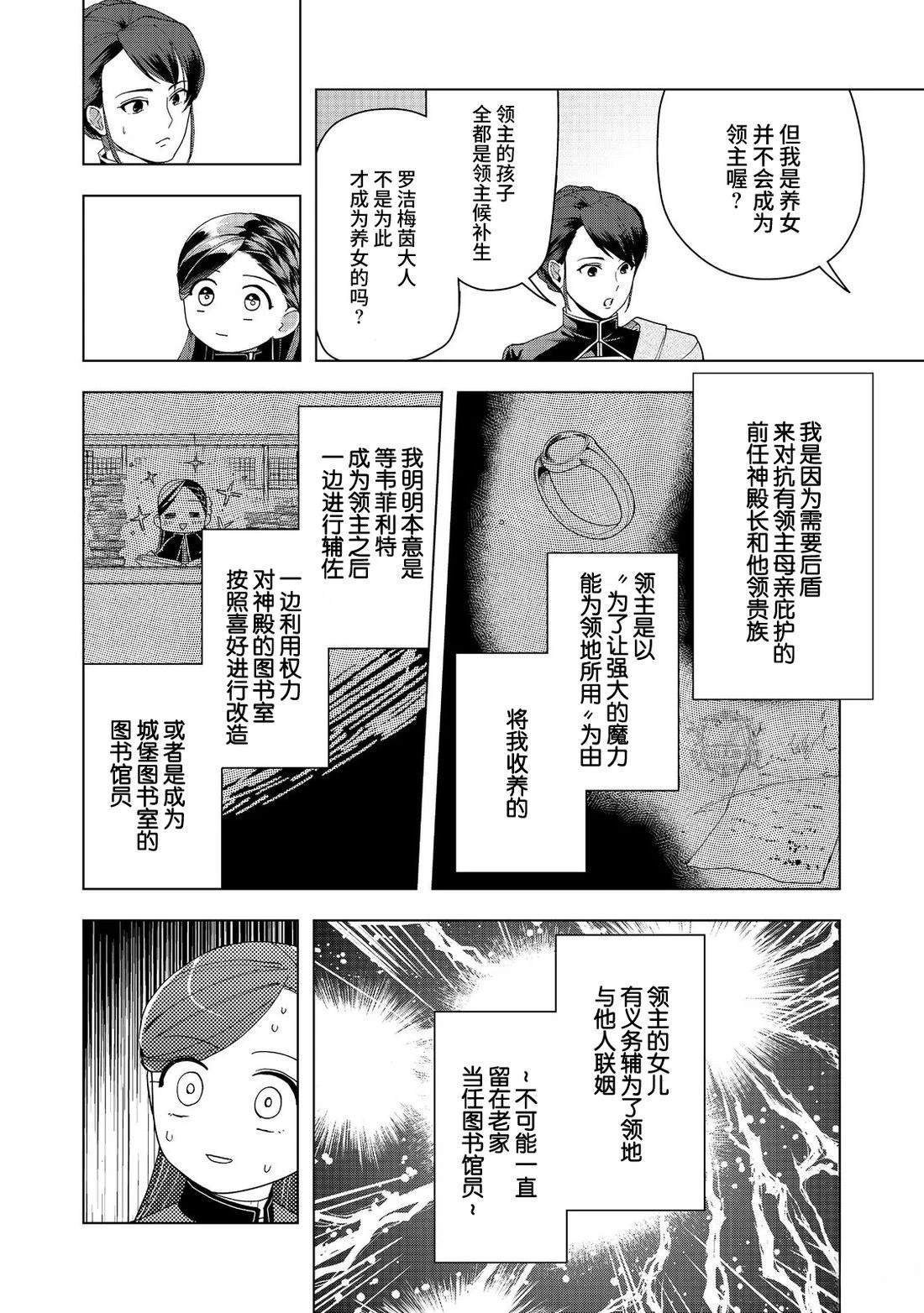 第46话
