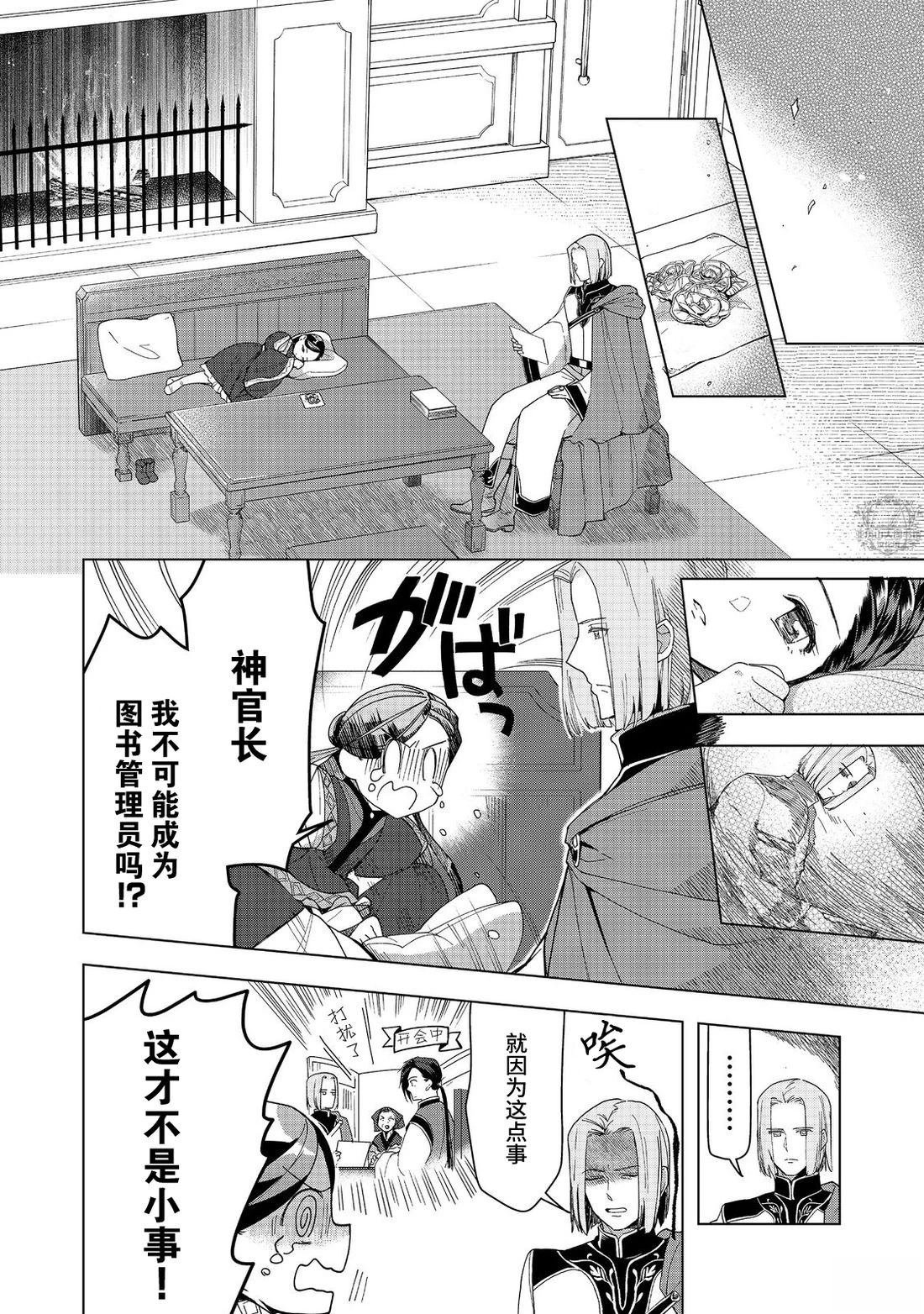 第46话