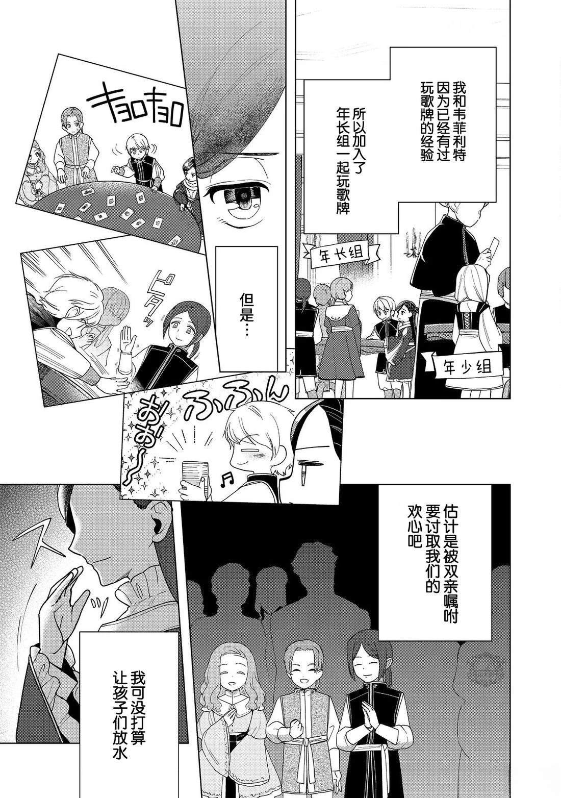 第46话