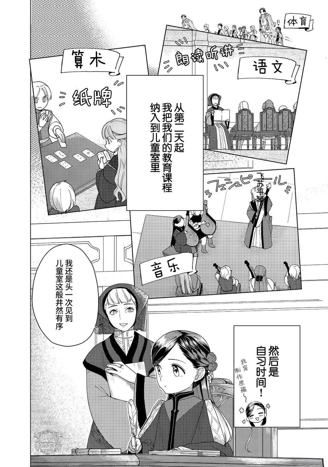第46话