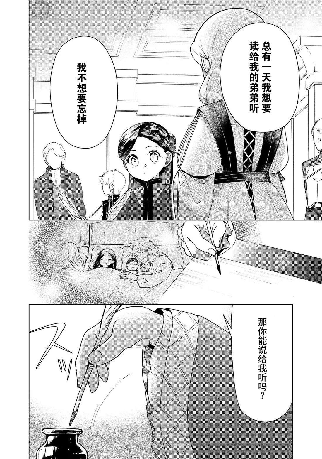 第46话