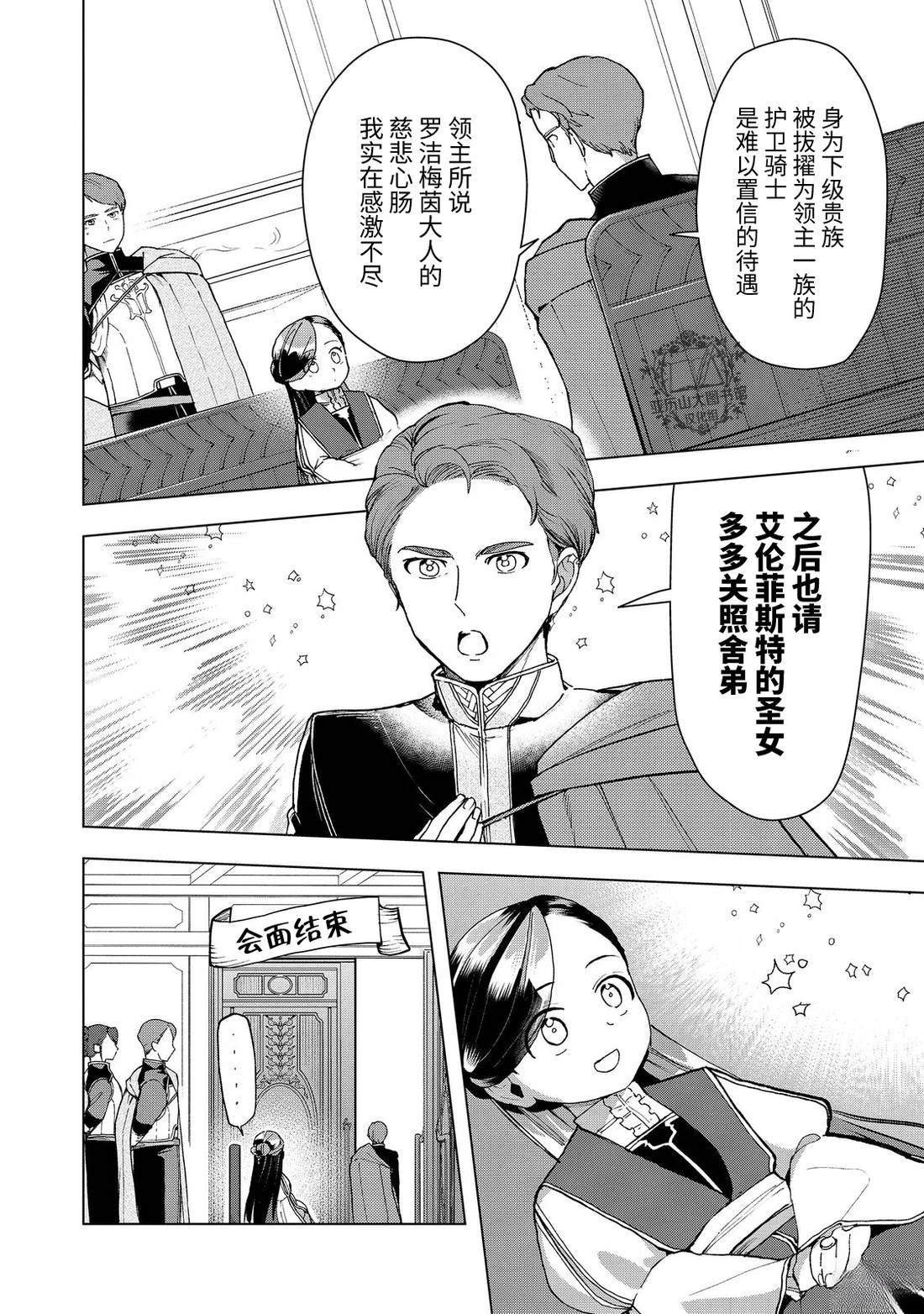 第47话