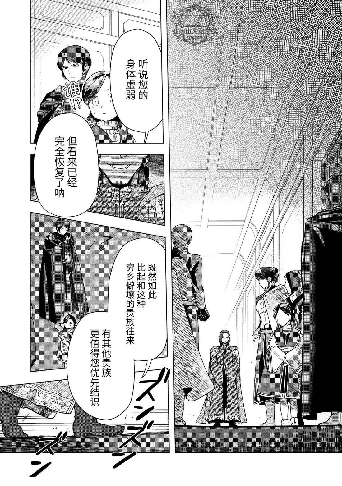第47话