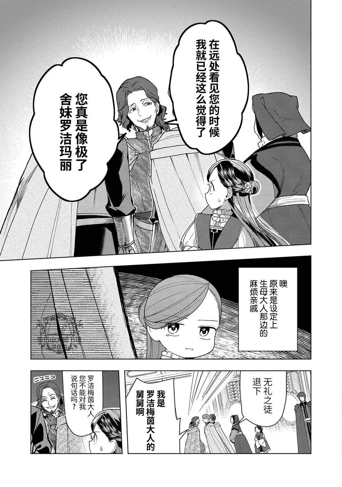 第47话