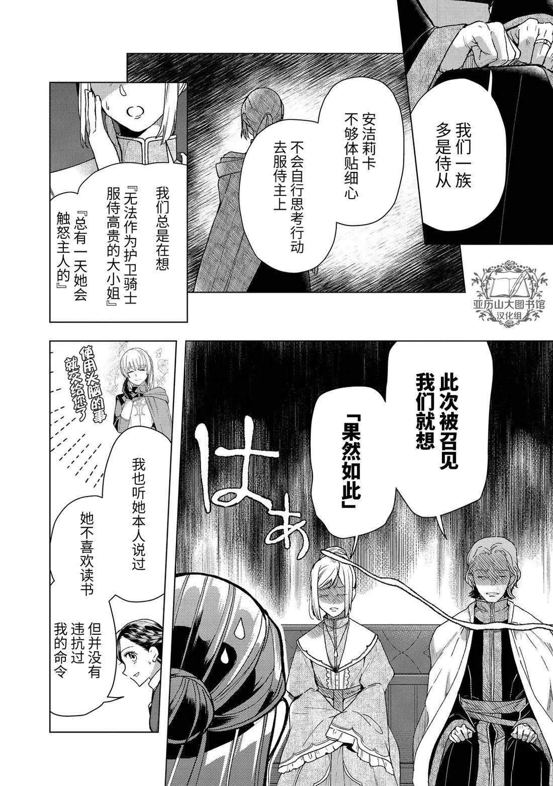 第47话