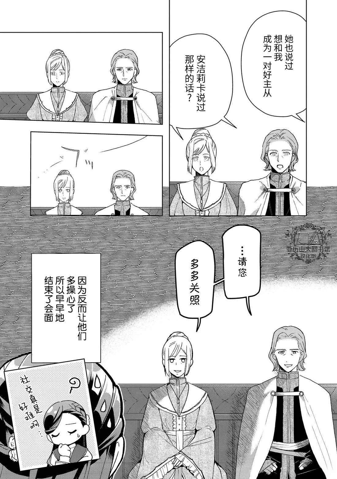 第47话