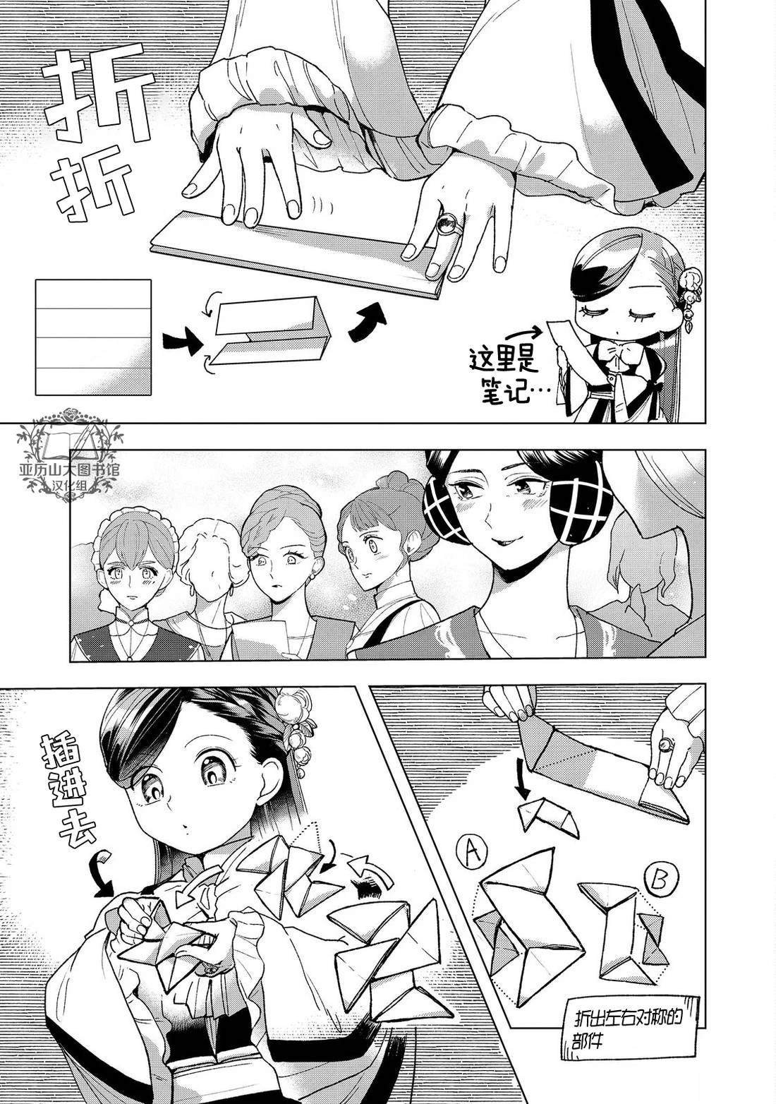 第47话