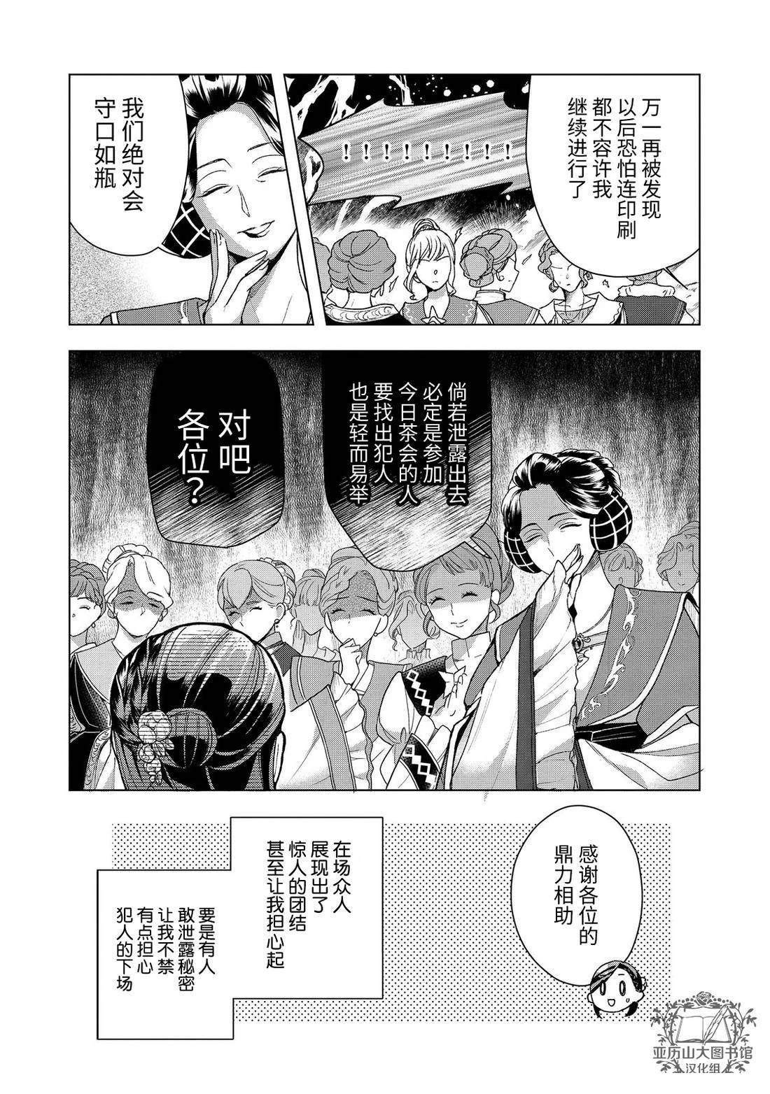第47话