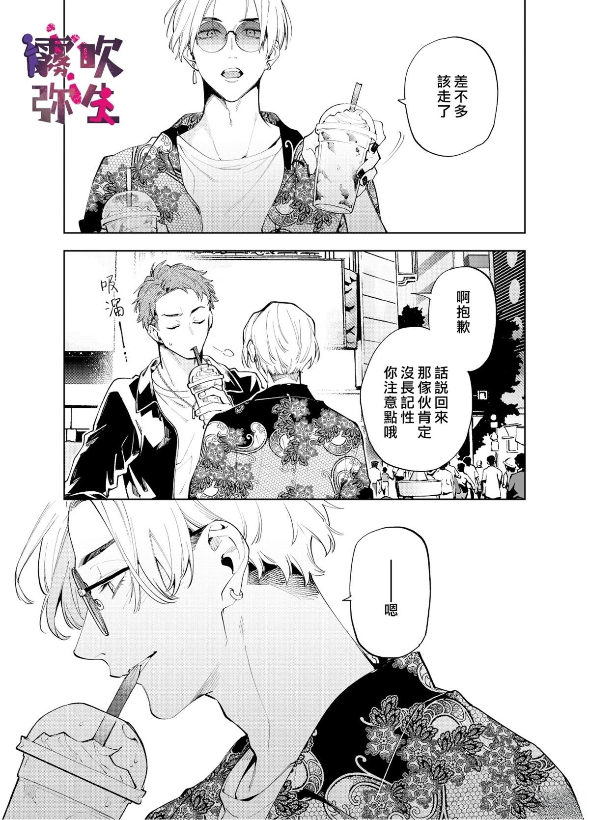 第1话