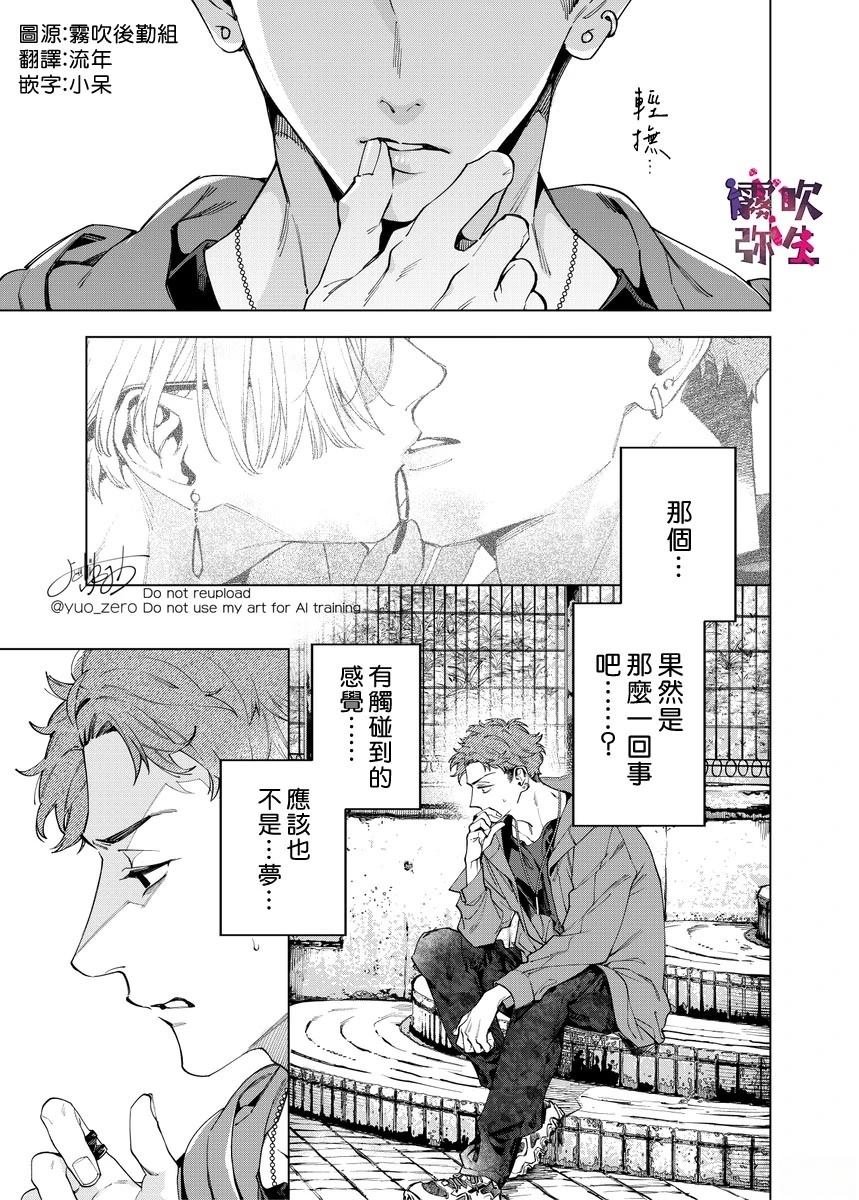 第8.1话
