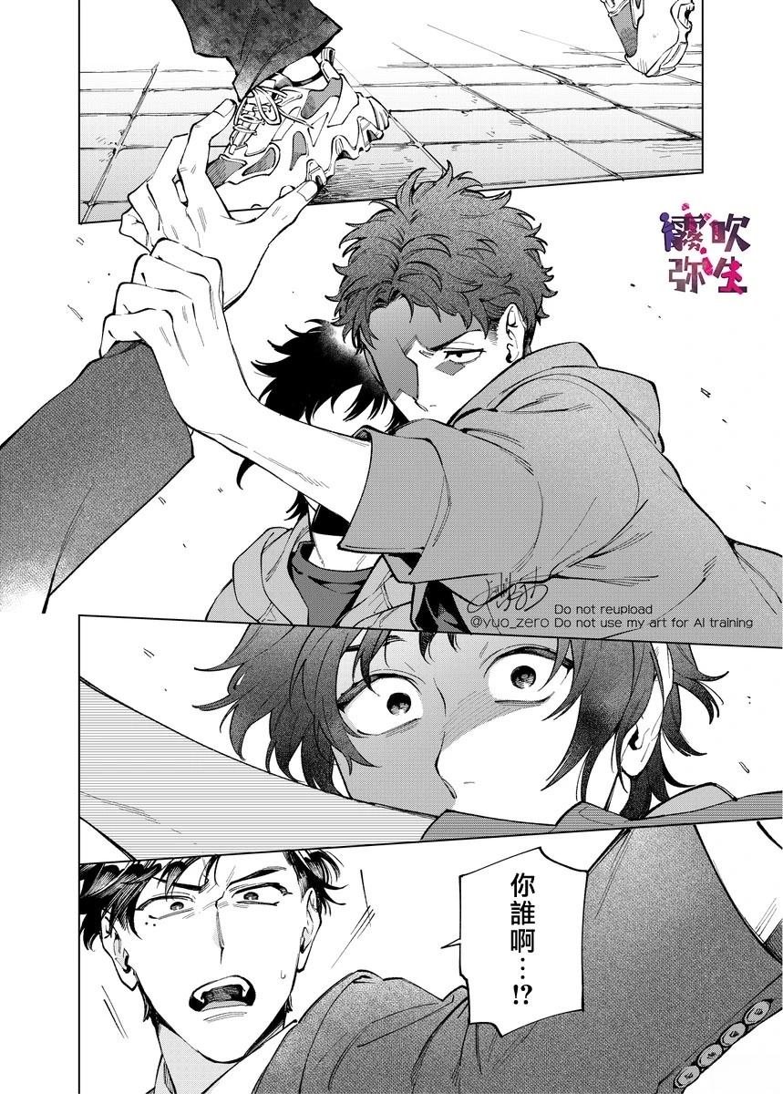 第8.1话