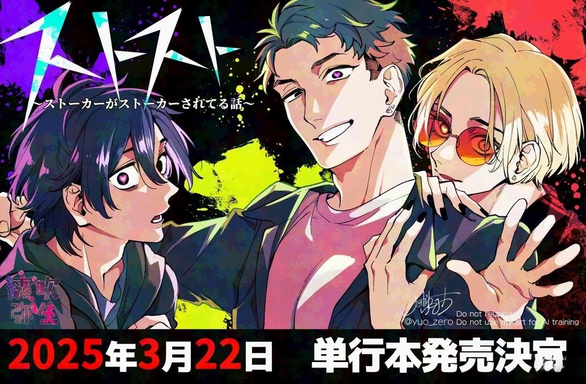 第8.1话