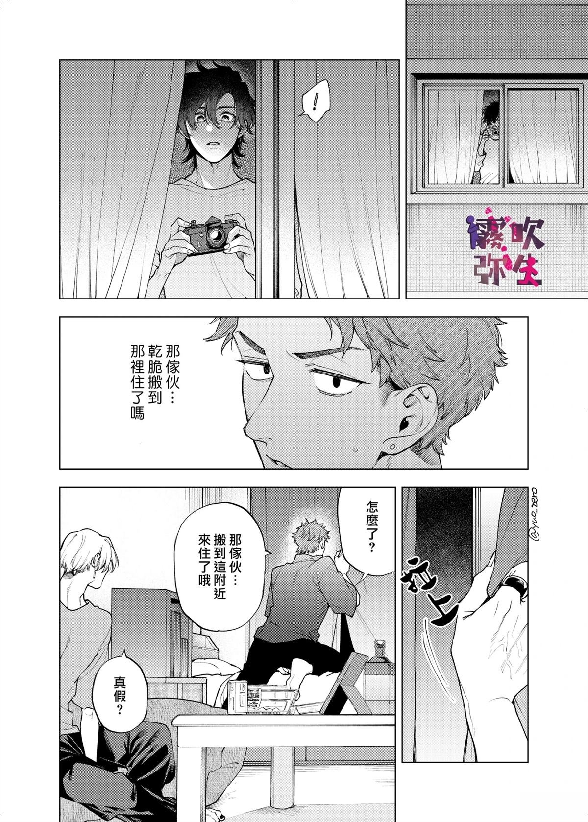 第3话