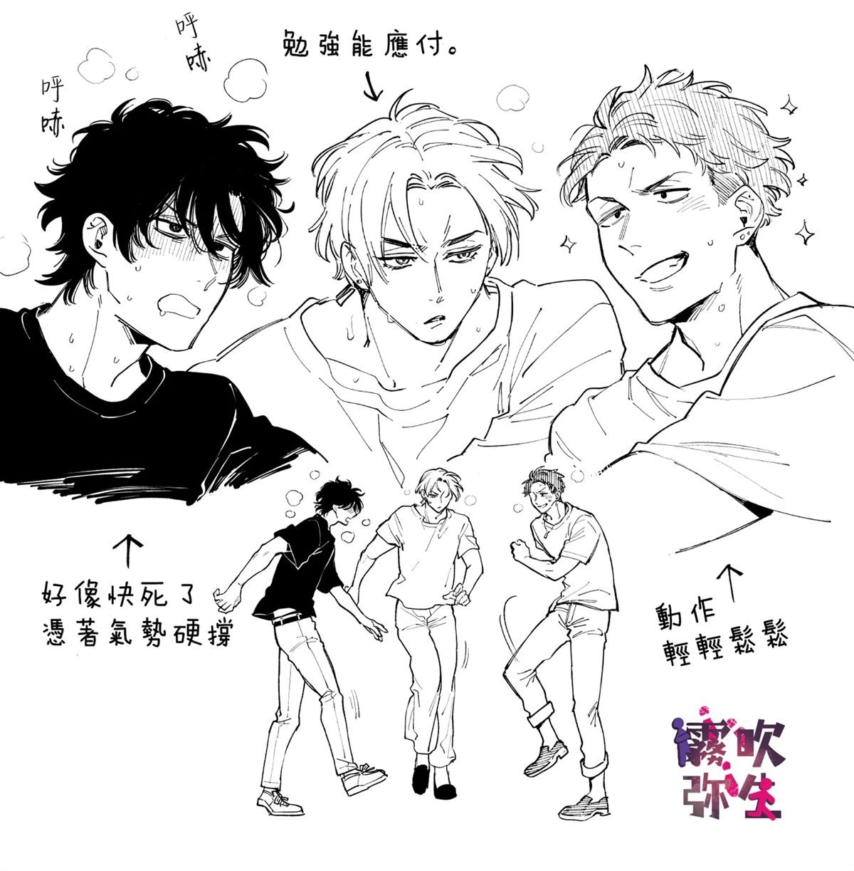 随手涂鸦