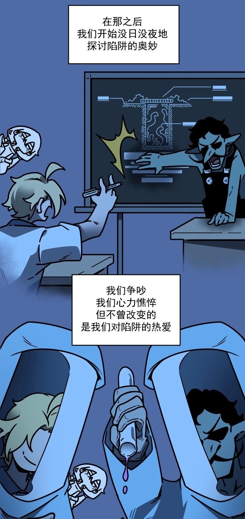 第11话