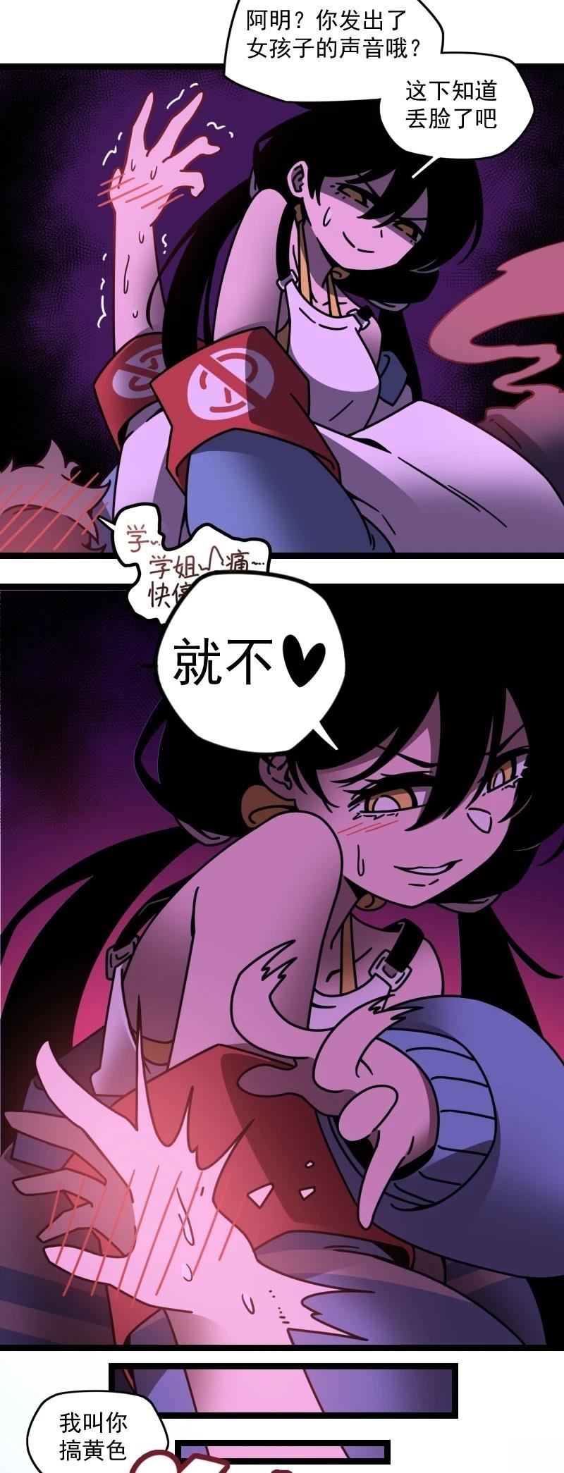 第12话