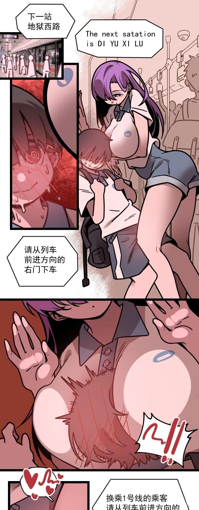 第14话