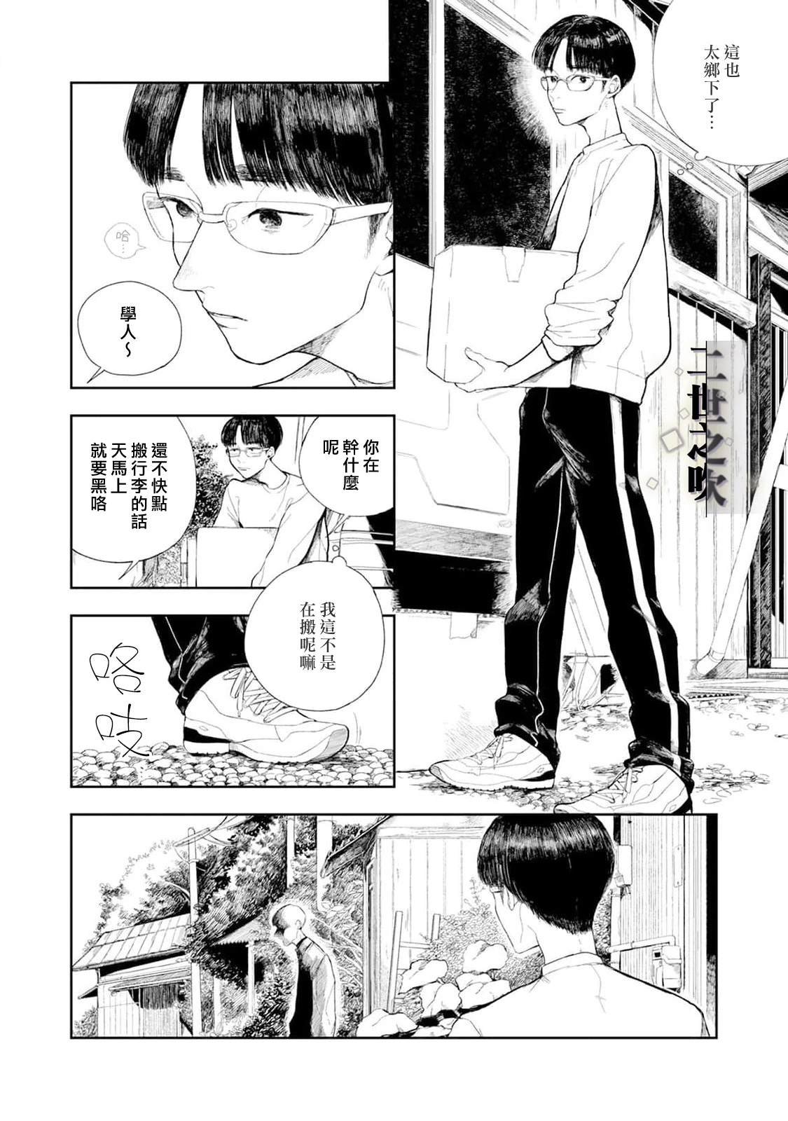 第1话