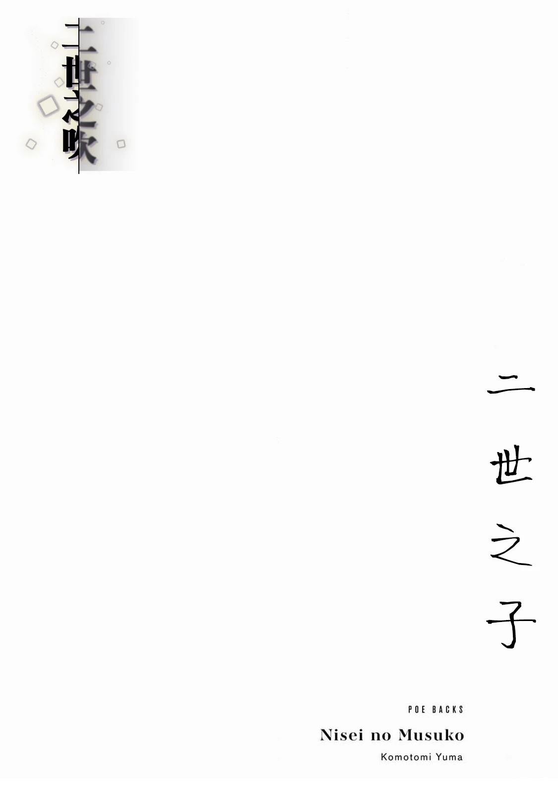 第1话