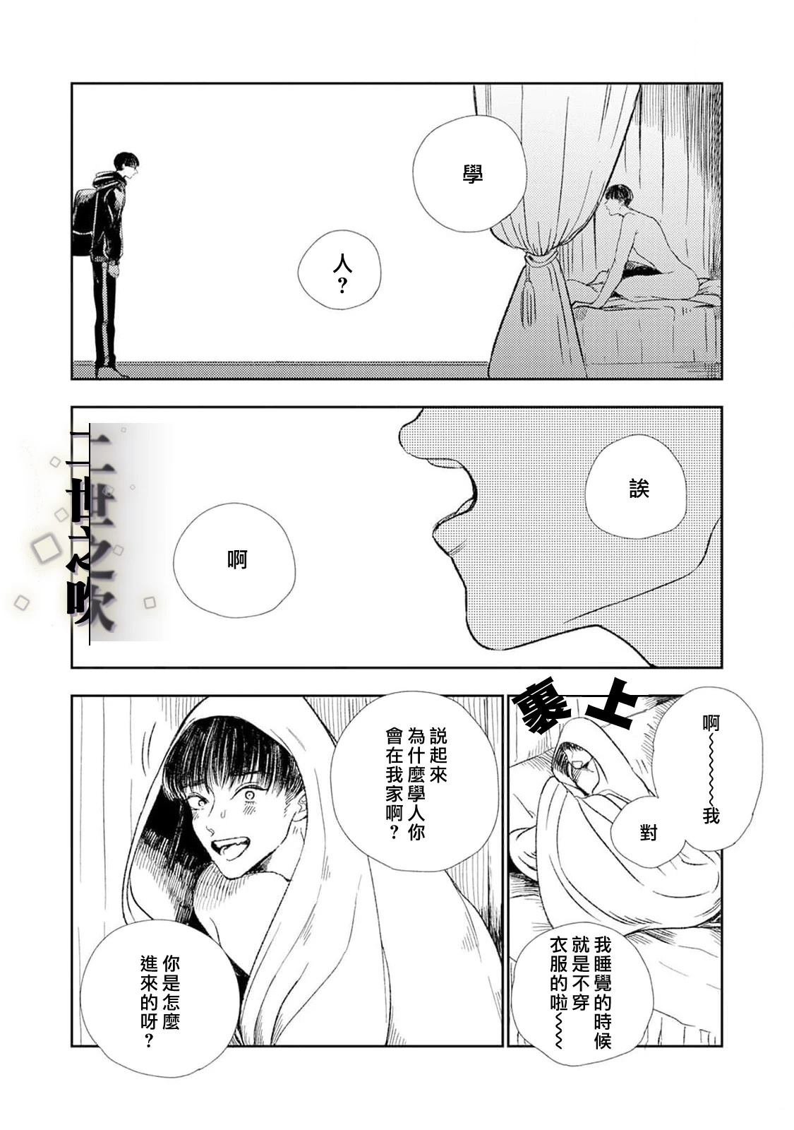 最终话