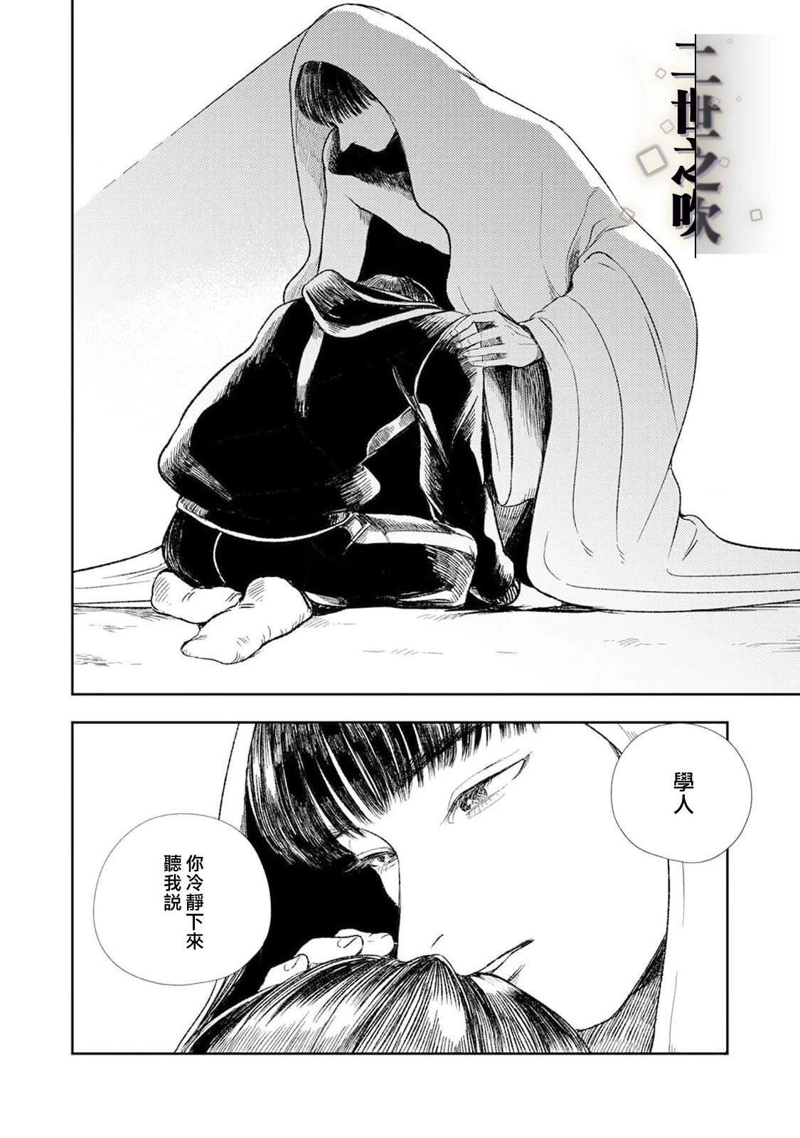 最终话