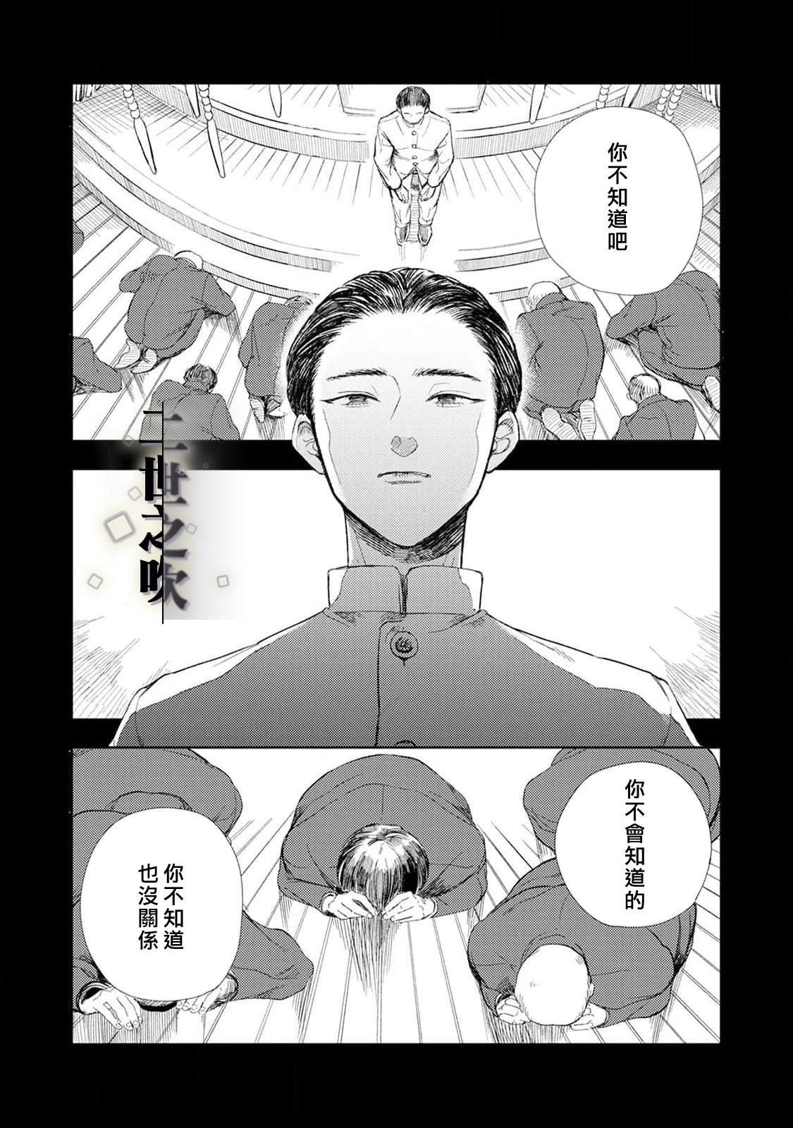 最终话