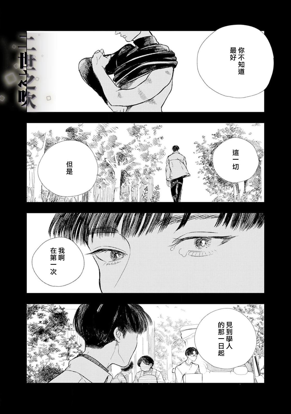 最终话