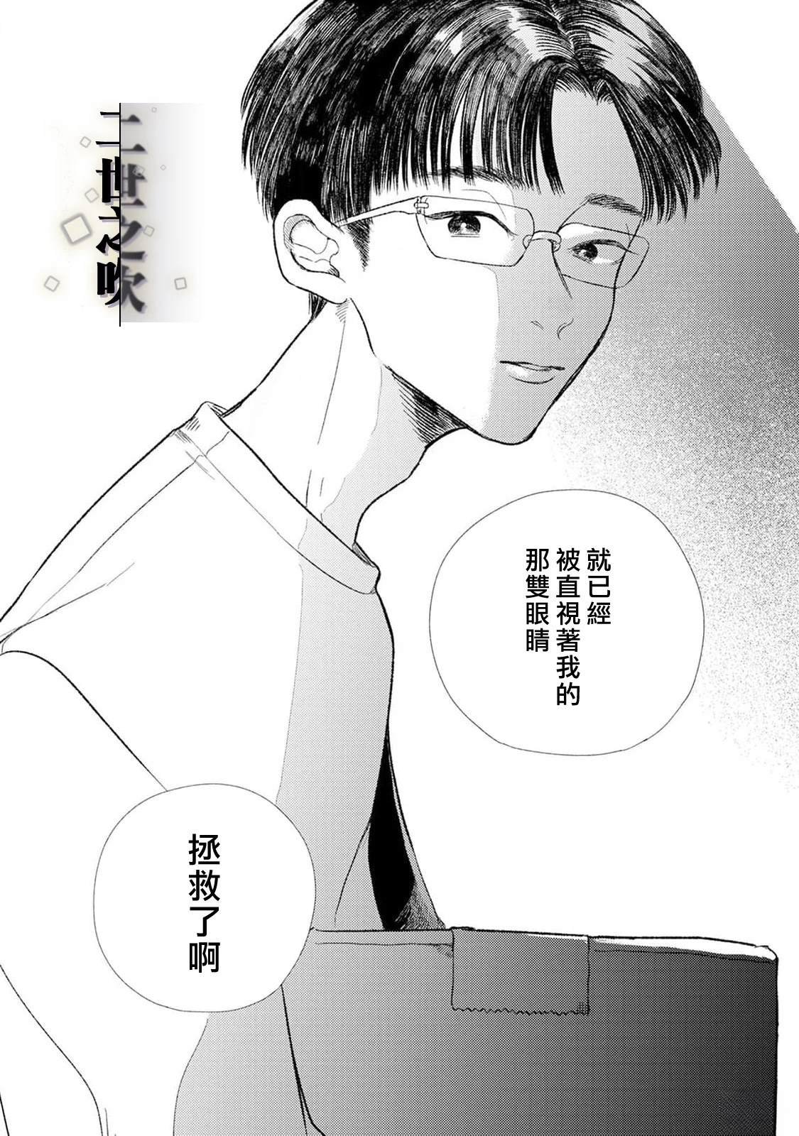 最终话