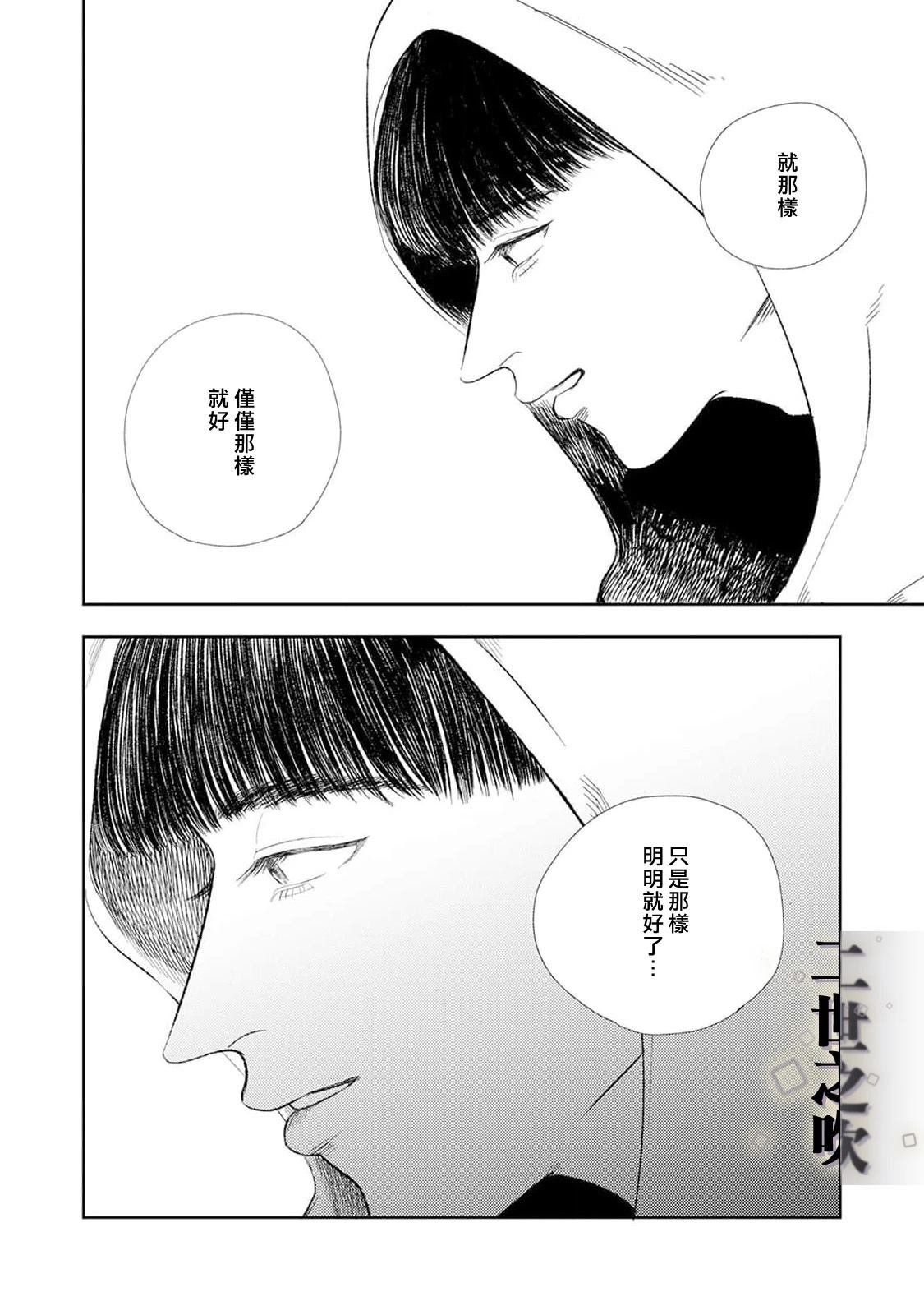 最终话