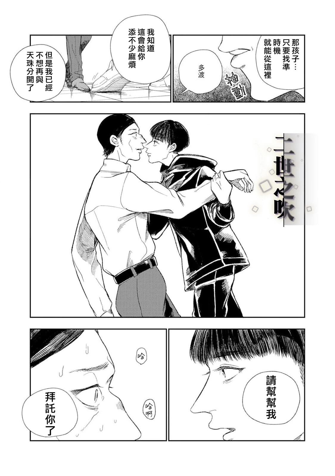 最终话