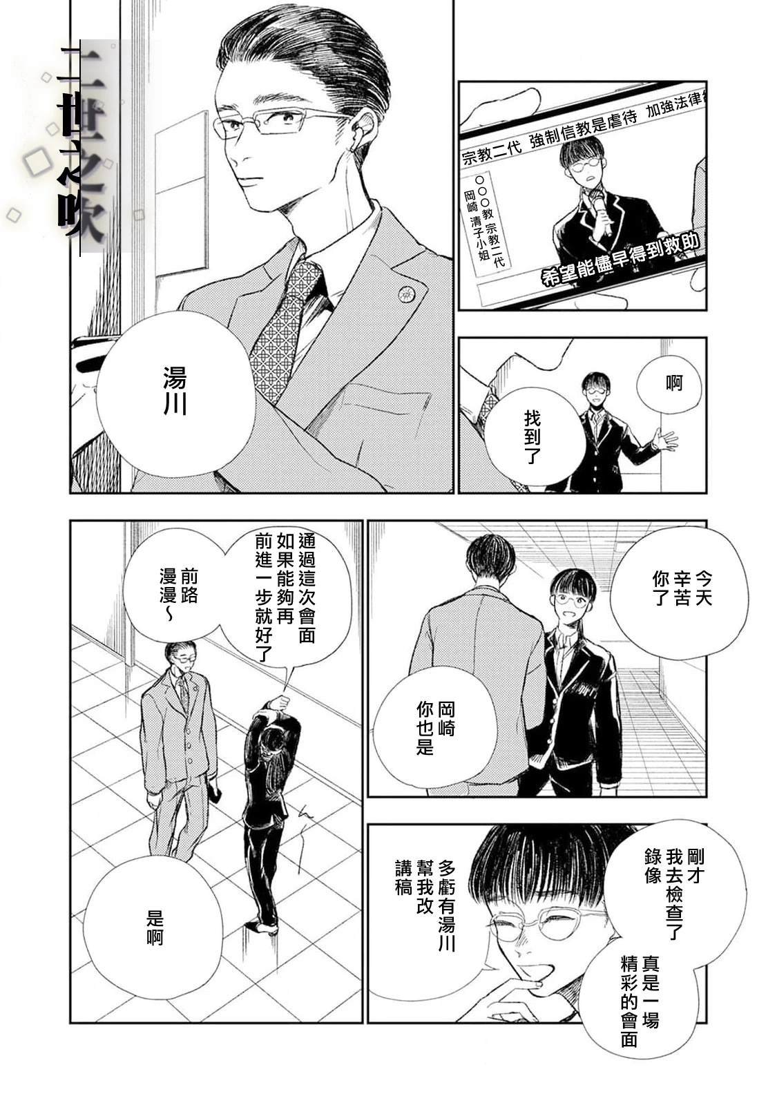 最终话