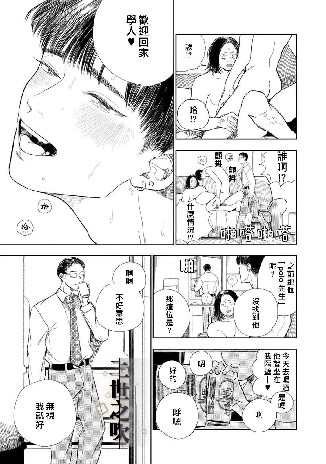 最终话