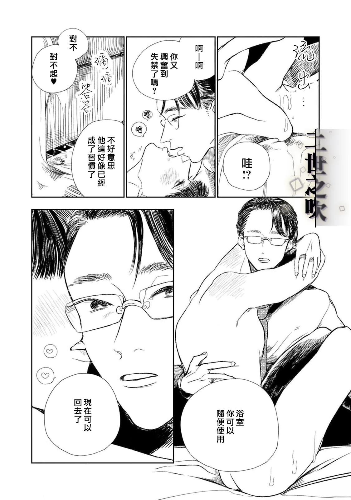 最终话